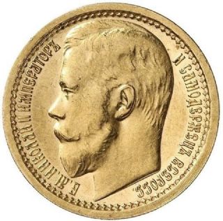 15 Rubli Nicholas II 1897